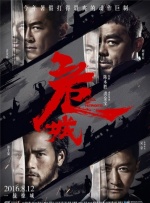 黑丝一区